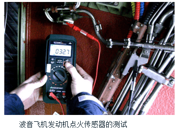 絕緣電阻測(cè)試